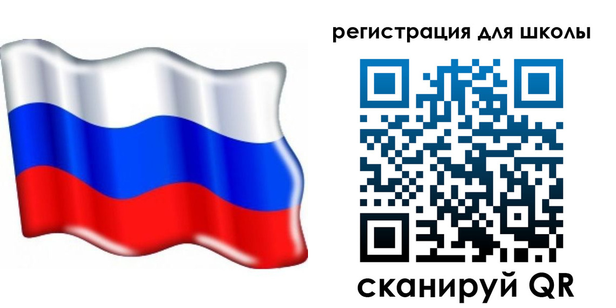 прописка 2025 в Боброве